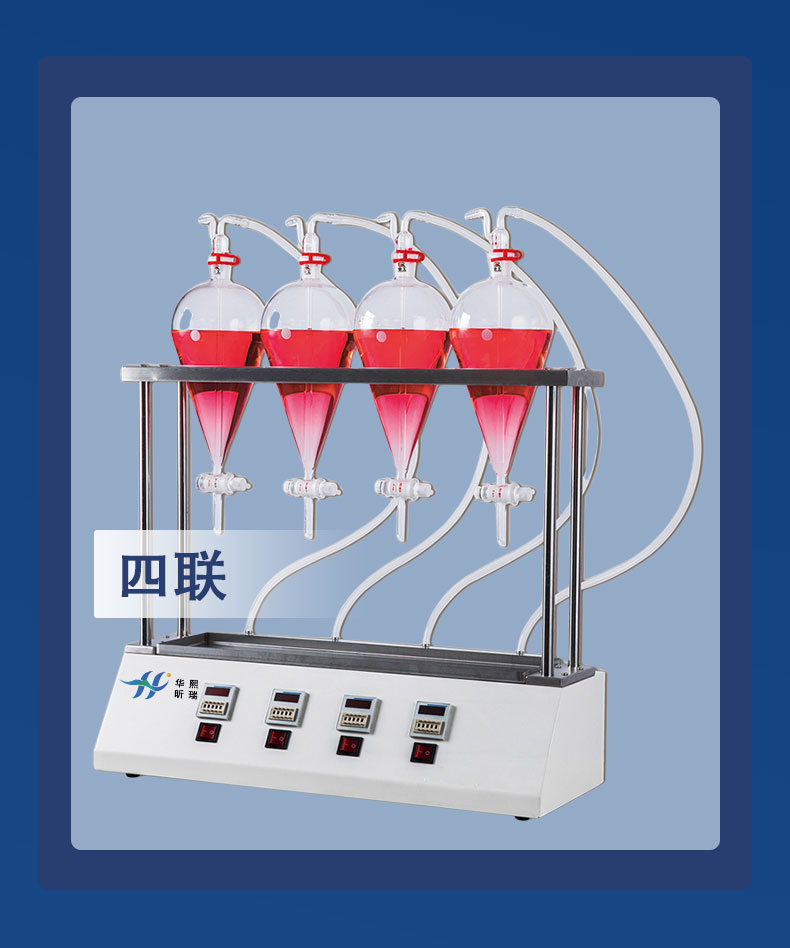 測(cè)油儀詳情頁2_07.jpg